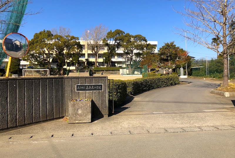 嘉島町立嘉島東小学校