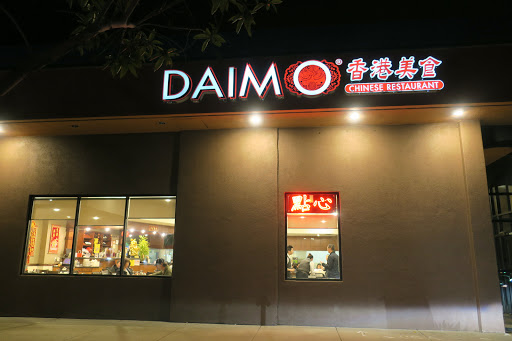 Daimo Chinese Restaurant