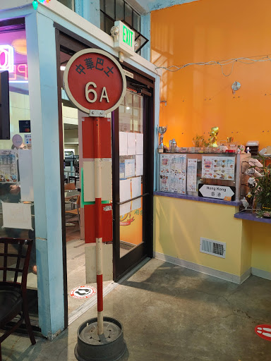 Chinese Restaurant «Dessert Republic», reviews and photos, 138 Main St, San Mateo, CA 94401, USA