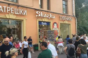 Skazka. Russian souvenirs image