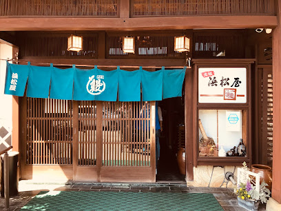 浜松屋