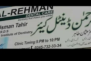 Al-Rehman Dental Care image