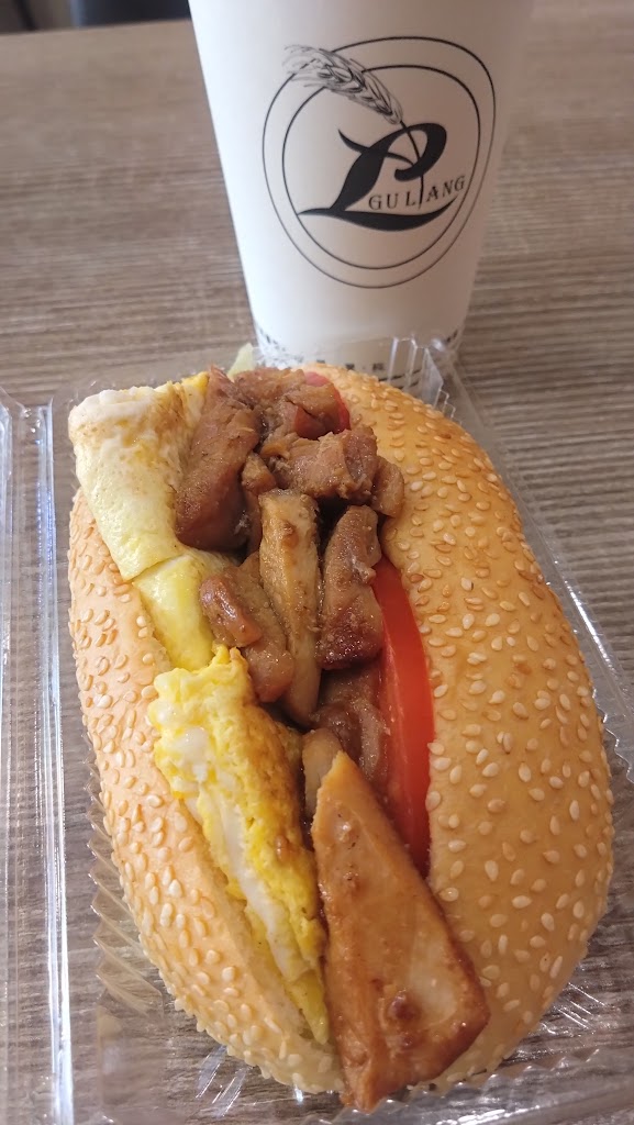 古糧碳烤三明治潮州店 的照片