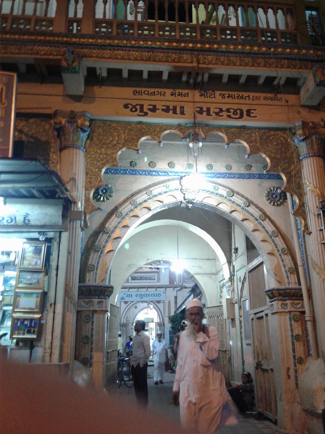 Jama Massjid