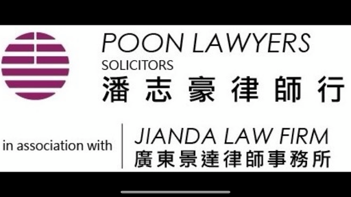 Poon Lawyers