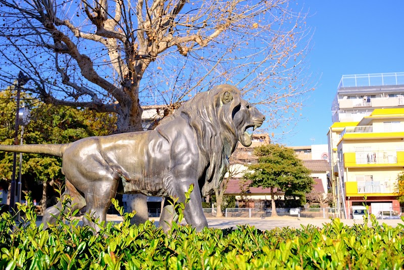 向野東公園(ライオン公園)