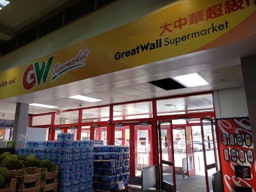Supermarket «Great Wall Supermarket», reviews and photos, 2300 Pleasant Hill Rd, Duluth, GA 30096, USA