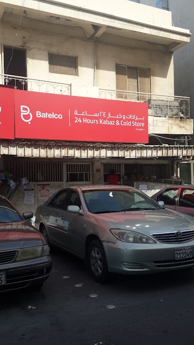 Photos of Bakery 24 Hours