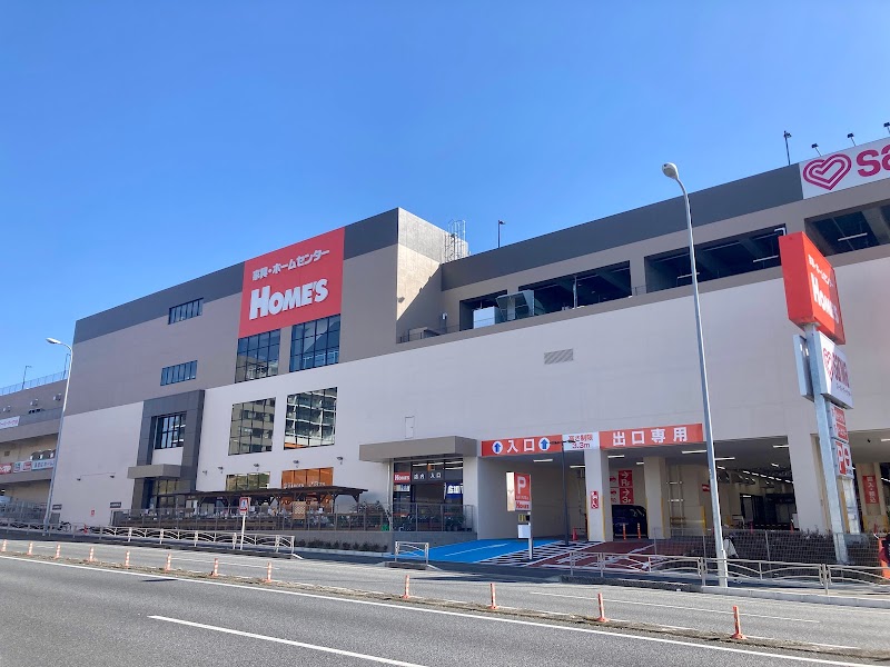 ホームズ横浜鶴見店