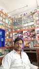 New Amit Mobile Store