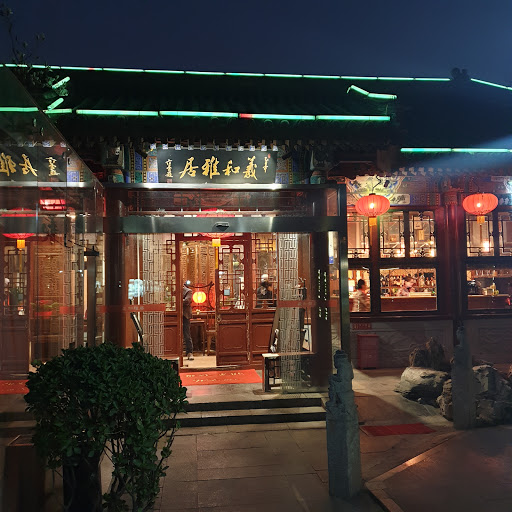Xi He Ya Ju Restaurant