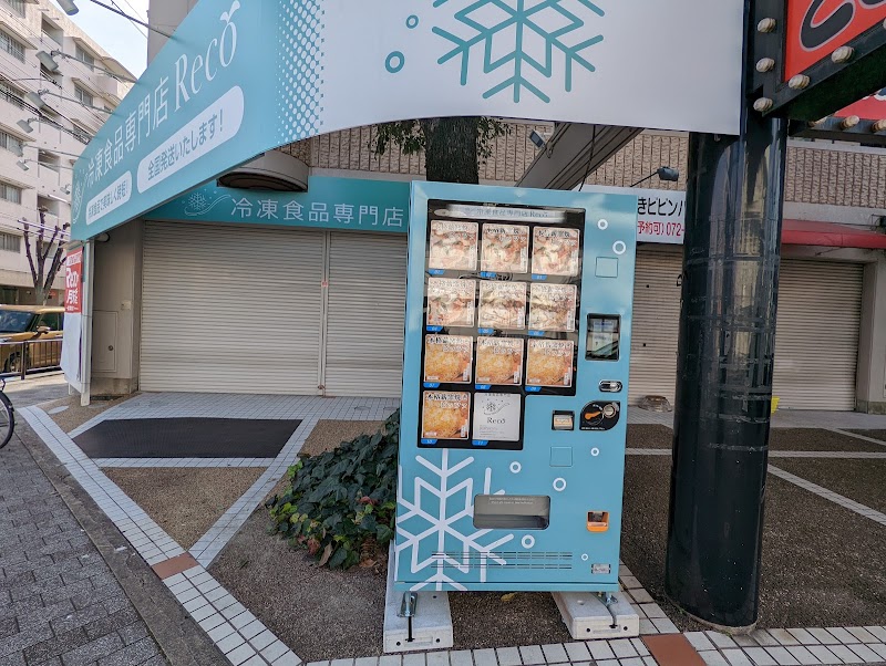 Reco 冷凍食品専門店