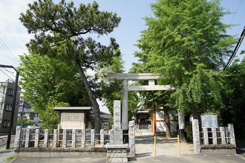 八剱神社