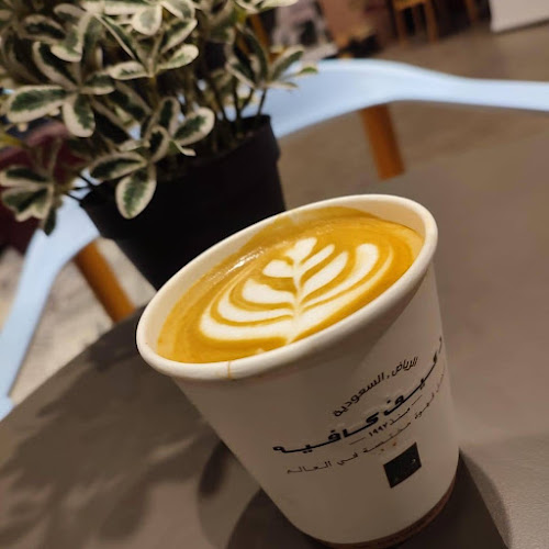 د. كيف كافيه (طلبات سيارة) - الدمام