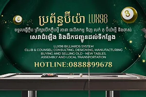 Lux98 Billiards Phnom Penh image