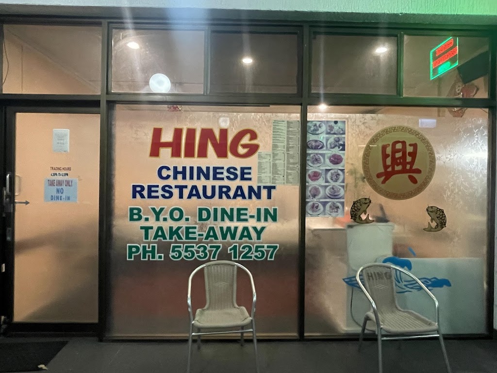 Hing Chinese Restaurant 4215