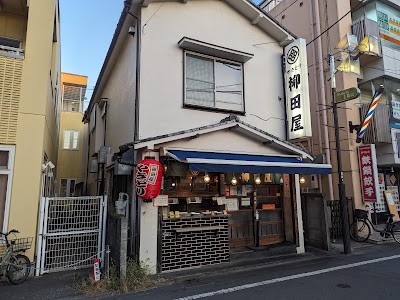 柳田屋 武蔵小金井店