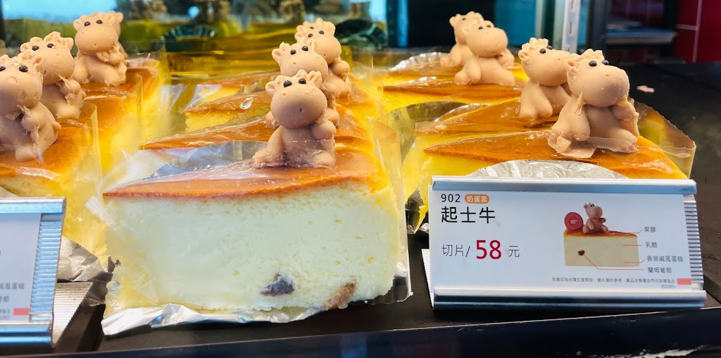 85度C咖啡蛋糕飲料麵包-台南佳里店 的照片