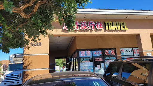 Florist «A Word Florist», reviews and photos, 1688 Hostetter Rd, San Jose, CA 95131, USA