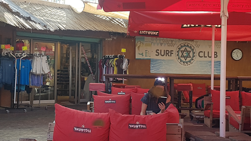 Israel Surf Club