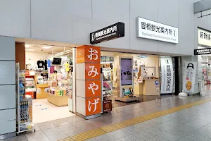 Toyohashi Information Plaza image