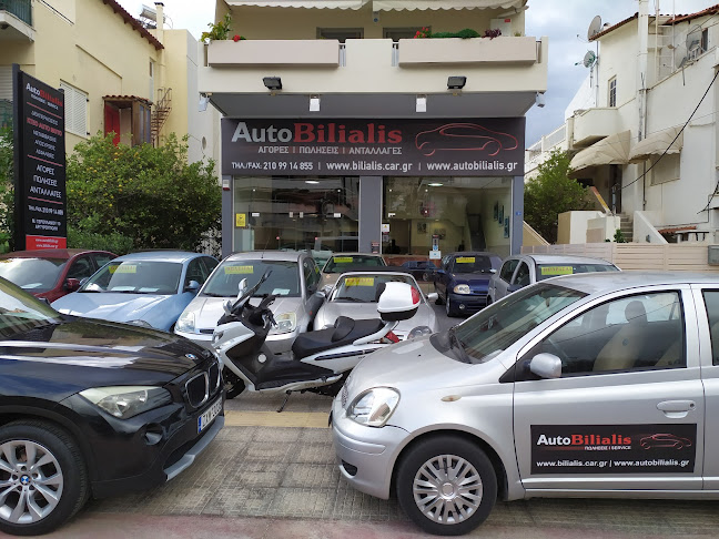 Λεωφ. Κύπρου 188, Αργυρούπολη 164 52