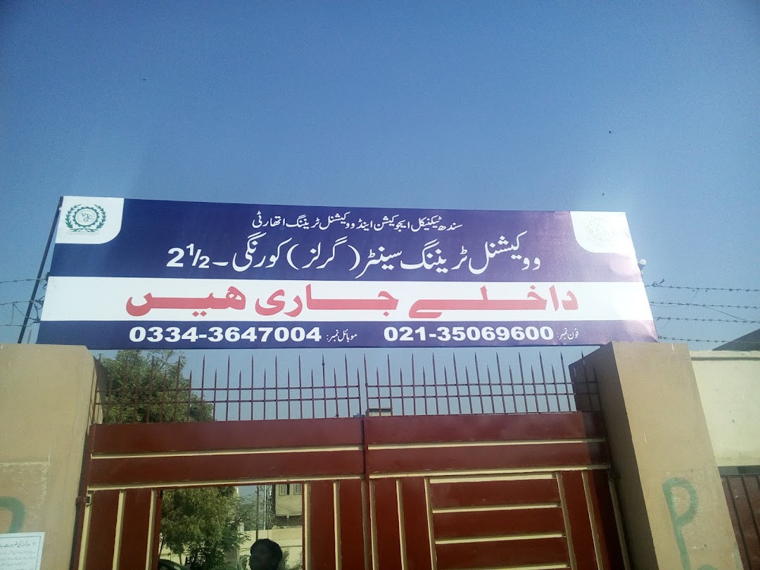 Vocational Training Center(Girls) korangi