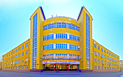 Moscow Technical University of Communications and Informatics (MTUCI)