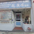 The Zhao Acupuncture Clinic