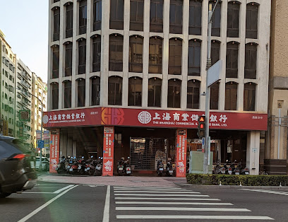 上海商业储蓄银行 高雄分行