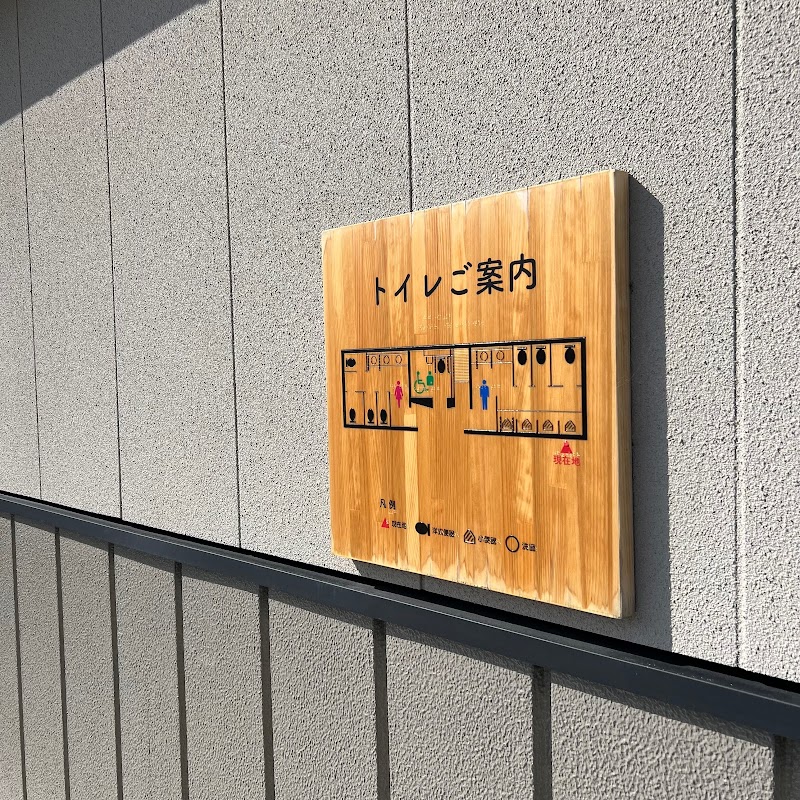 湯浅観光用駐車場トイレ