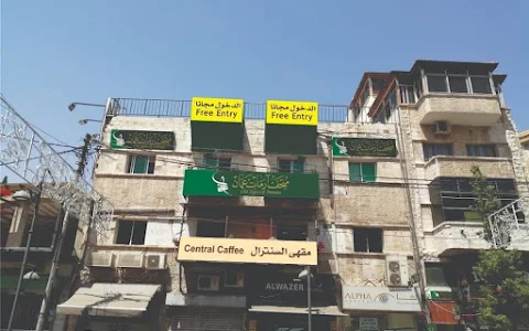 Old Signs of Amman Museum image