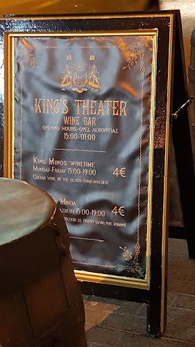 King’s Theater Wine Bar