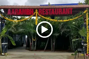 The Aarambh Restaurant image