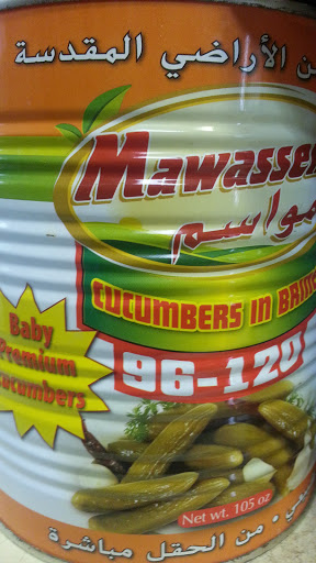 Grocery Store «Tarragon Middle East Market», reviews and photos, 6623 S Dixie Hwy, Miami, FL 33143, USA