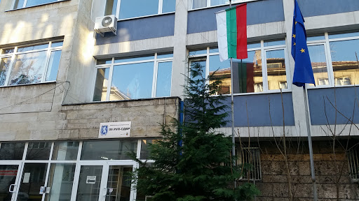 05 Regional Police Station Sofia