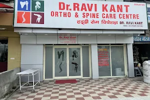 Dr. Ravi Kant Ortho and Spine Care Centre (हड्डियों का अस्पताल) image