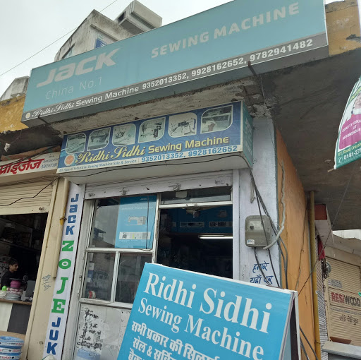 Ridhi sidhi sewing machine