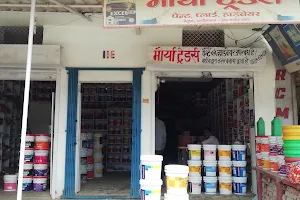 Maurya traders Isrk vlogs image