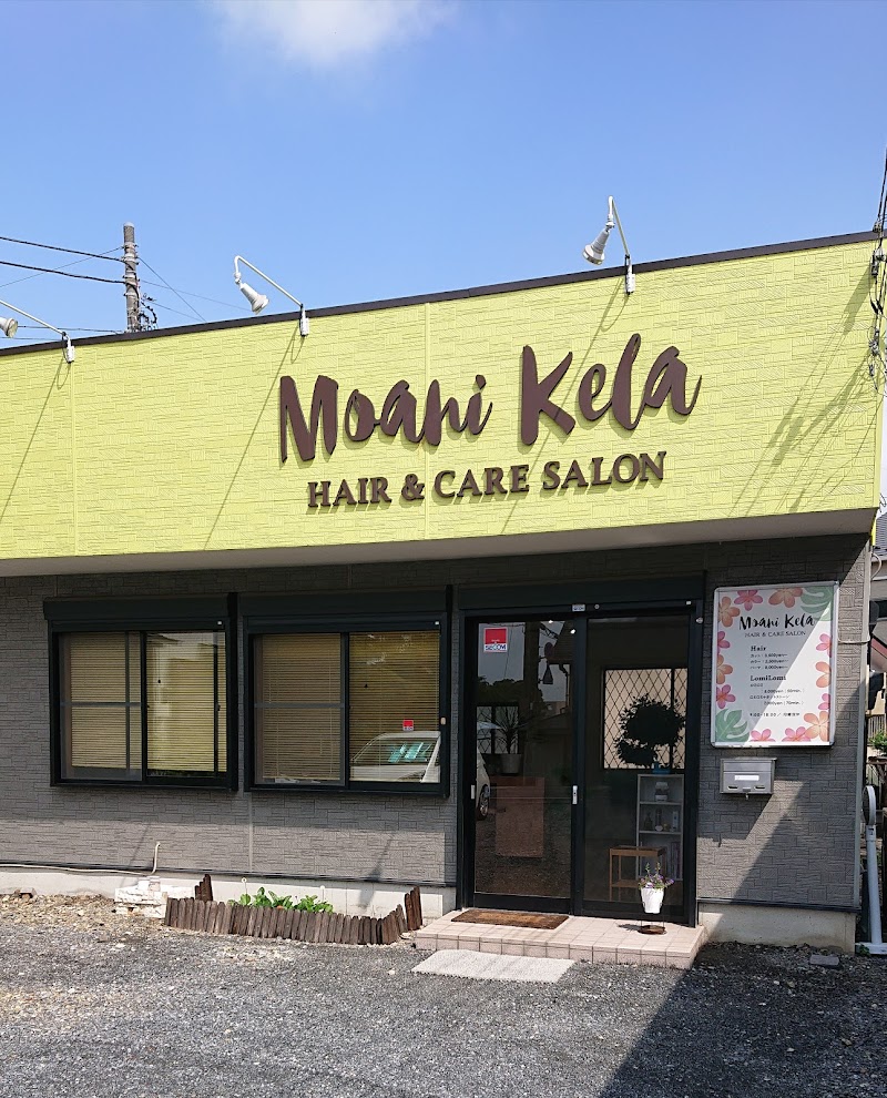 モアニケラ ヘア＆ケア サロン（moani kela hair&care salon)