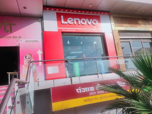 Lenovo Exclusive Store - Tanishka Technology & Computers