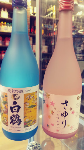 Liquor Store «University Liquor Inc.», reviews and photos, 7925 New Hampshire Ave, Hyattsville, MD 20783, USA