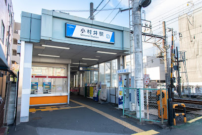 小村井駅