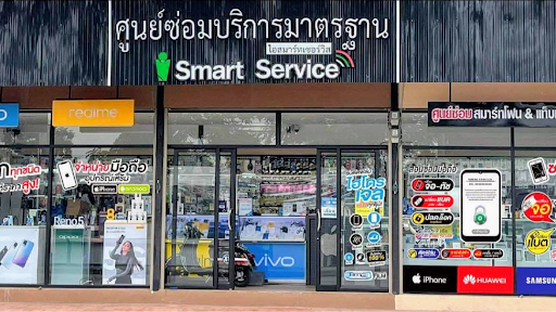 ร้านมือถือ iSmart Service