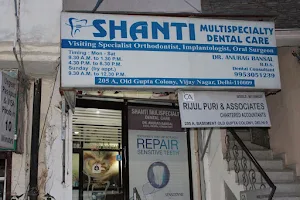 Shanti Dental Care image