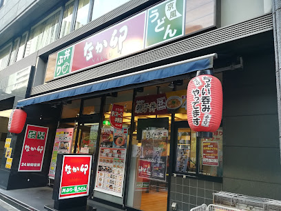 なか卯 赤坂溜池店