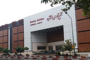 Banta Abidar Mall image