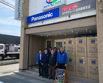 Panasonic shop みやぎチェーン 白光新橋本店