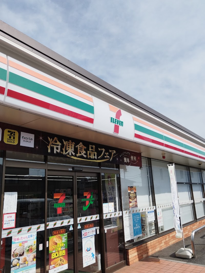 セブン-イレブン 筑西川島店