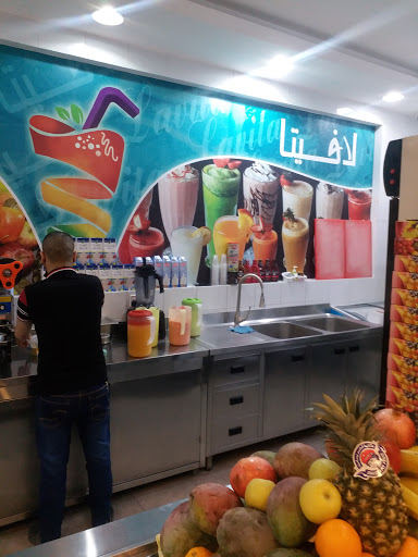 لافيتا عصيرات 